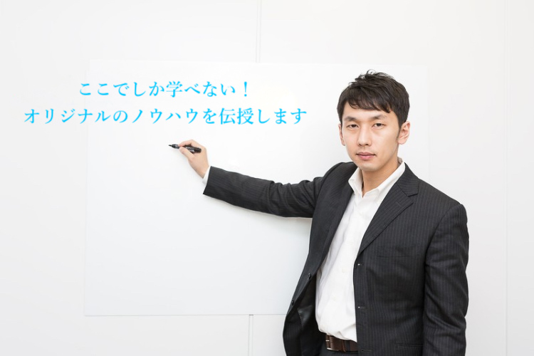 オリジナルのノウハウを伝授する男性